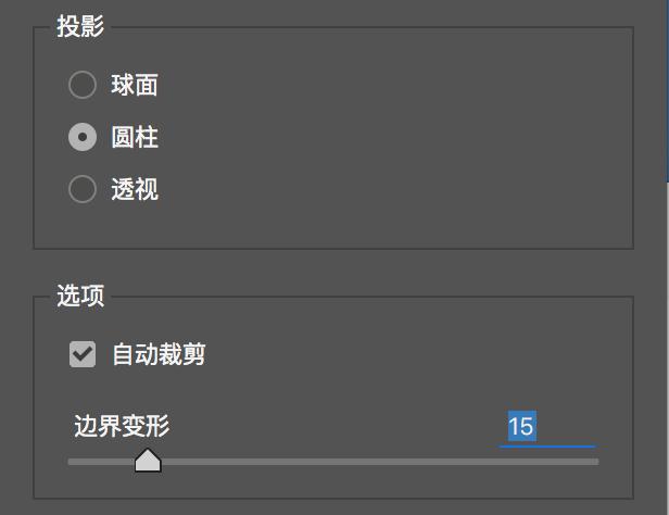 不会拍全景?前期+后期一步一讲,让你攻克全景拍摄技法