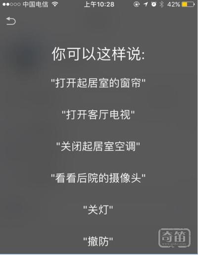 智家365智能网关,智慧生活接入智家365