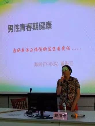 圆梦中国·天涯巾帼风采篇｜戴海青：三十年临床践行中医使命专研医术济民生
