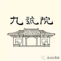 生来就是一个吃货｜浮想联翩解剖学第二弹