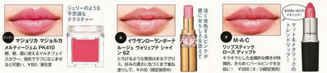 口红推荐平价小众唇釉黄皮不拔干,推荐八支口红