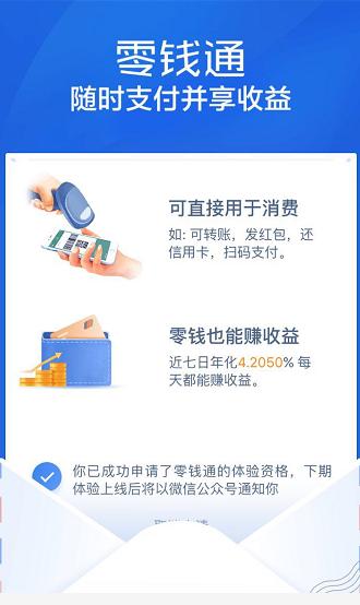 微信支付测试账号申请,微信支付测试新功能