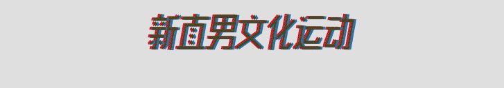 史上最强皮具护理：如何把5000块的皮鞋擦成30万的样子