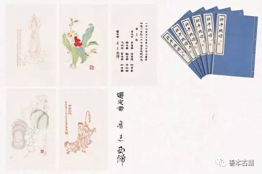 笺纸水墨,笺纸绢纸