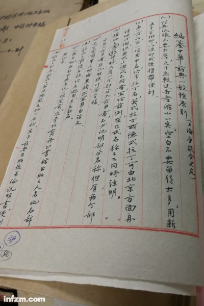 中国药典现代版,2024年新编中华药典全书