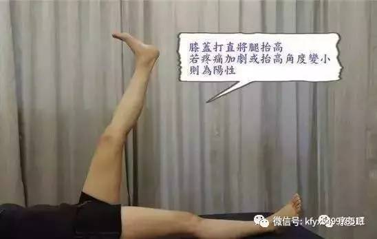 解决坐骨神经痛的穴位,坐骨神经最快治愈手法