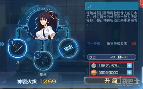 魔法禁书手游主线,魔法禁书目录手游第一章攻略