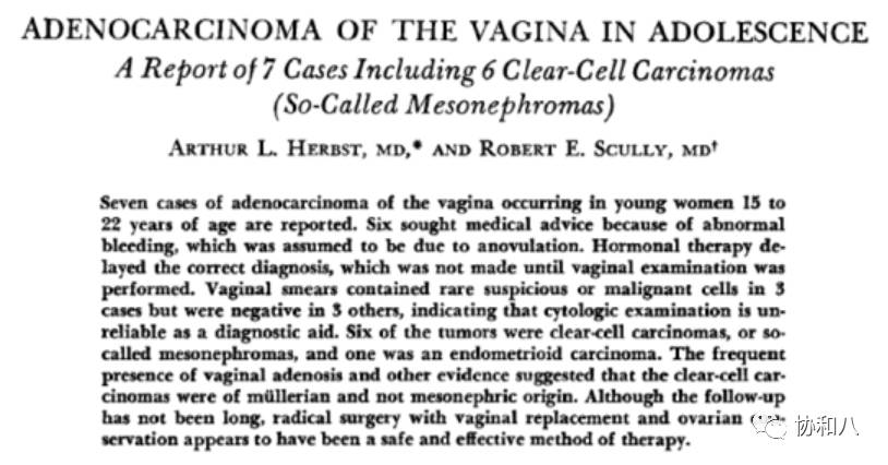 只有8个病例的观察性研究,却改变了医学实践|协和八