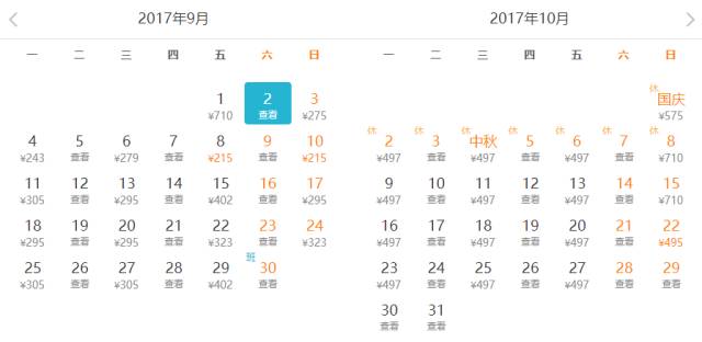 贵州风景区荔波小七孔,贵州黔南荔波佳荣镇景区