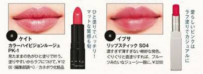 八款热门显白口红合集分享,必买的10支口红推荐哪款