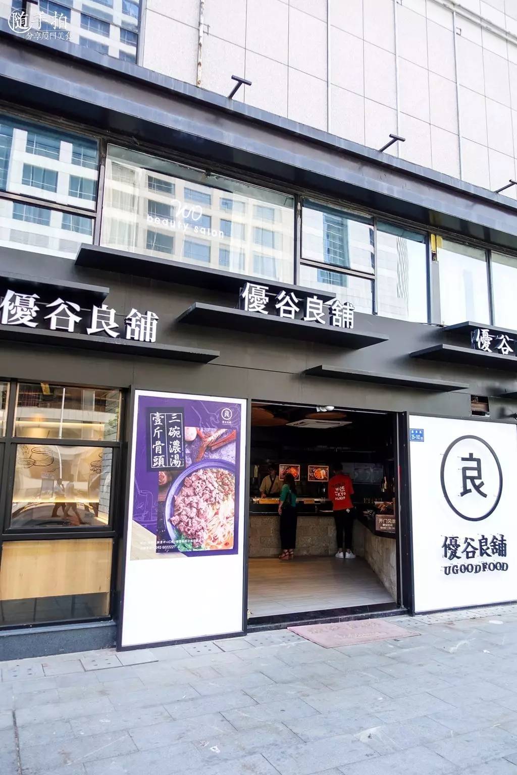 懒人饭菜酸汤肥牛面,工作餐酸汤肥牛