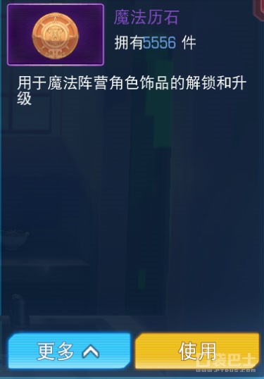 魔法禁书手游主线,魔法禁书目录手游第一章攻略