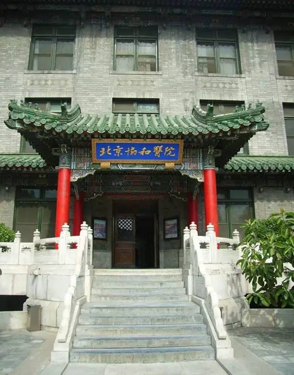 这是一座影响中国人100年的医院，却和一位美国富二代有着一段不得不说的情缘