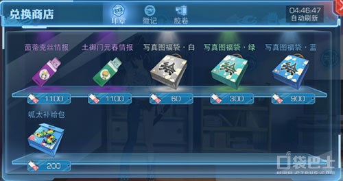 魔法禁书目录手游怎么玩,魔法禁书手游第16章