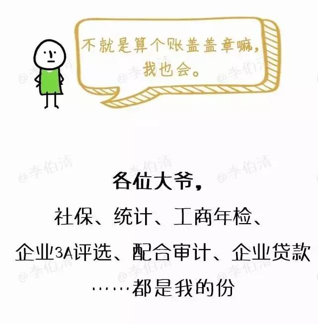 有人问我做的生意怎么样,有人问做什么工作我该怎么说呢