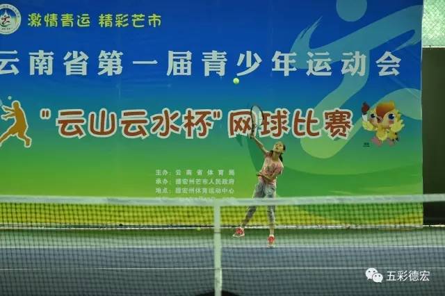 点赞！近几年德宏体育工作成绩太板扎！