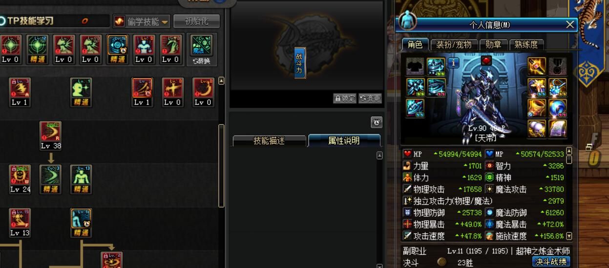 地下城与勇士攻略黑暗裂隙,地下城与勇士单刷幽暗岛