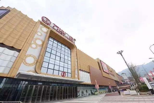 北碚万达广场最新进展,北碚万达广场现在怎么样了