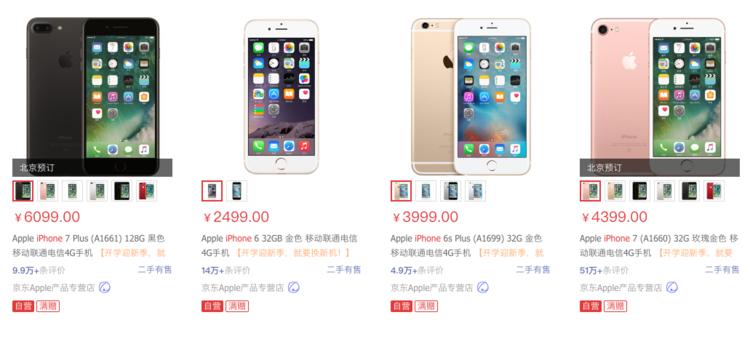 “二手东”名正言顺了，你买起来反而更放心