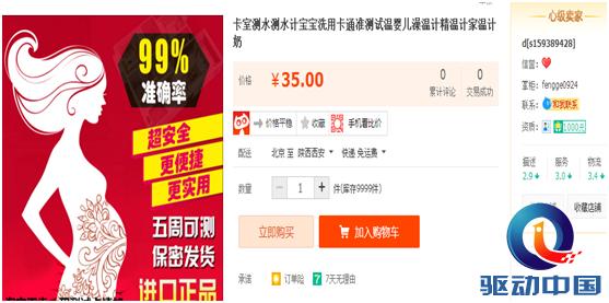 淘宝店铺涉嫌出售假冒被平台下架,淘宝平台售卖假冒伪劣产品