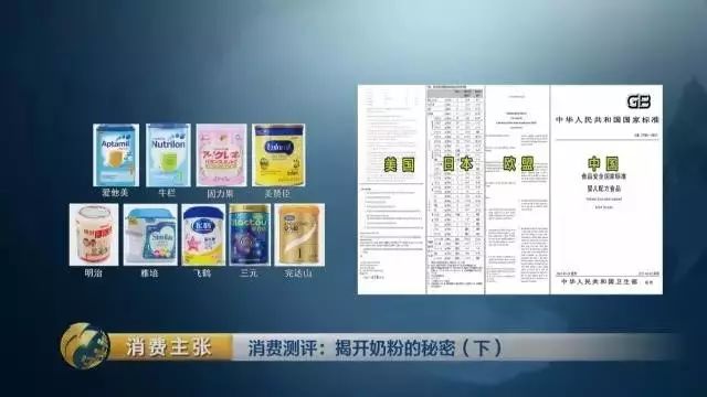 世界公认十大品牌奶粉对比,最有良心的三款新国标奶粉