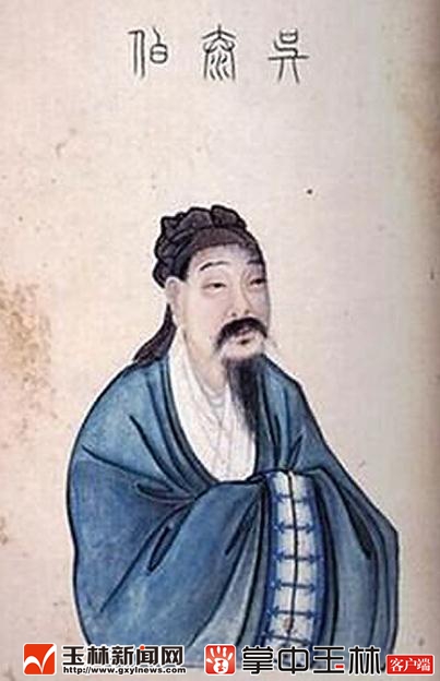 吴姓简单大气,吴姓秉字辈