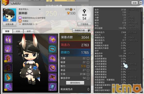 冒险岛牧师2转技能加点,冒险岛2纯输出牧师装备