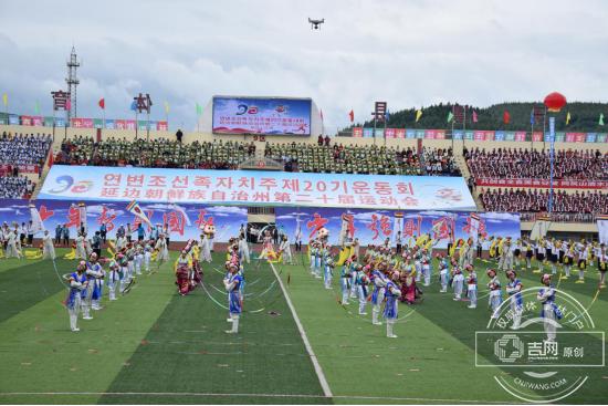 第二十一届延边州运动会,2019延边州运动会