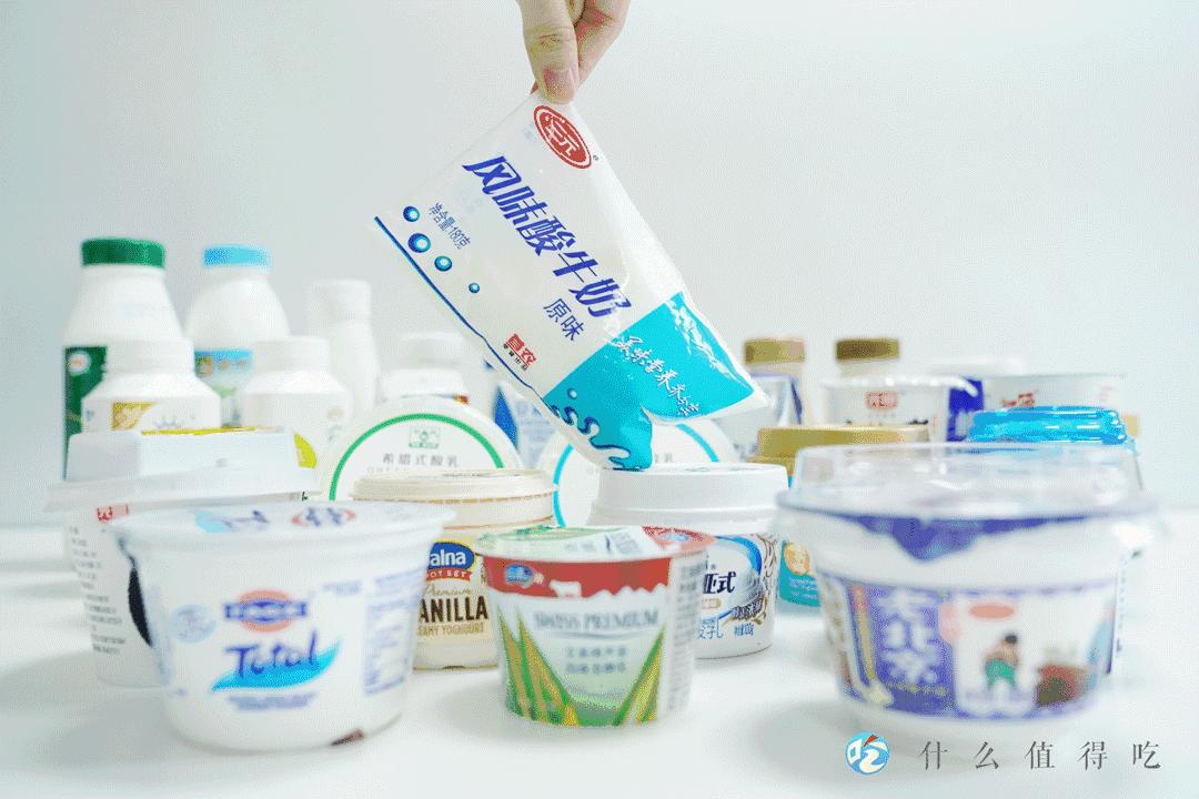 贵的好喝的酸奶,好贵的高档酸奶