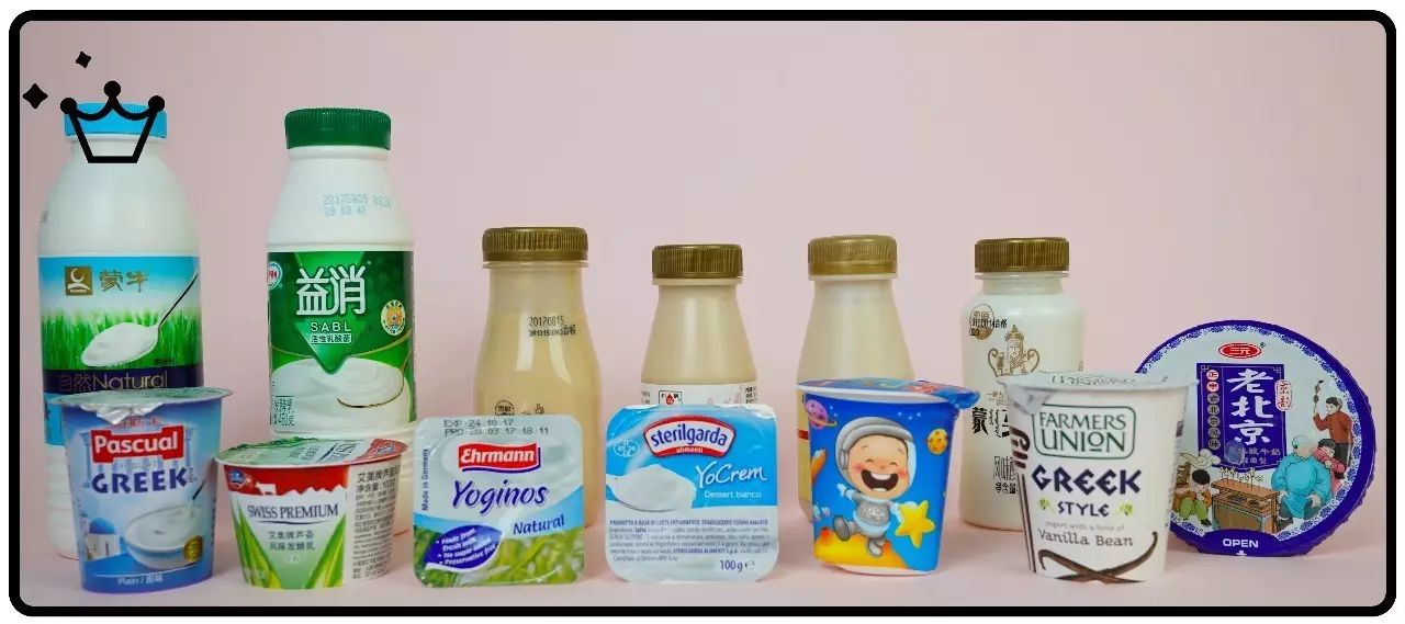 贵价酸奶,贵酸奶