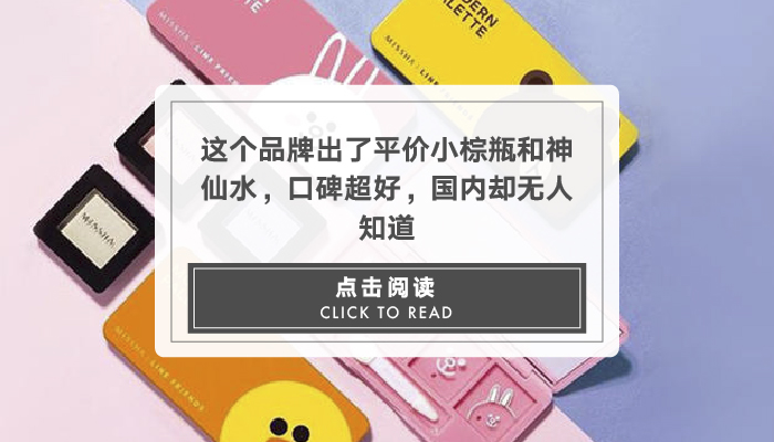 资生堂爆款产品,资生堂基本款