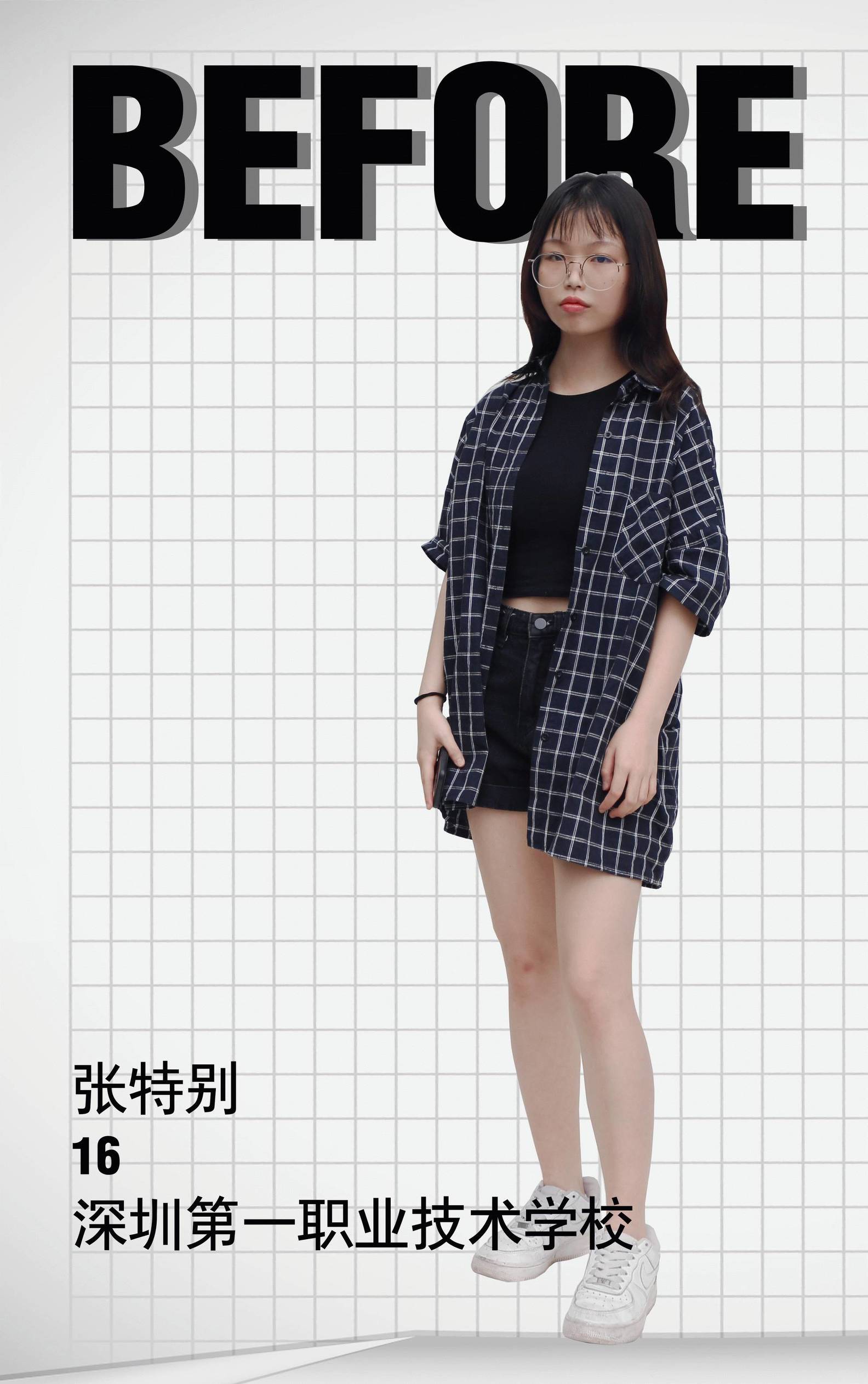 脱下校服，变成教导主任最讨厌的模样