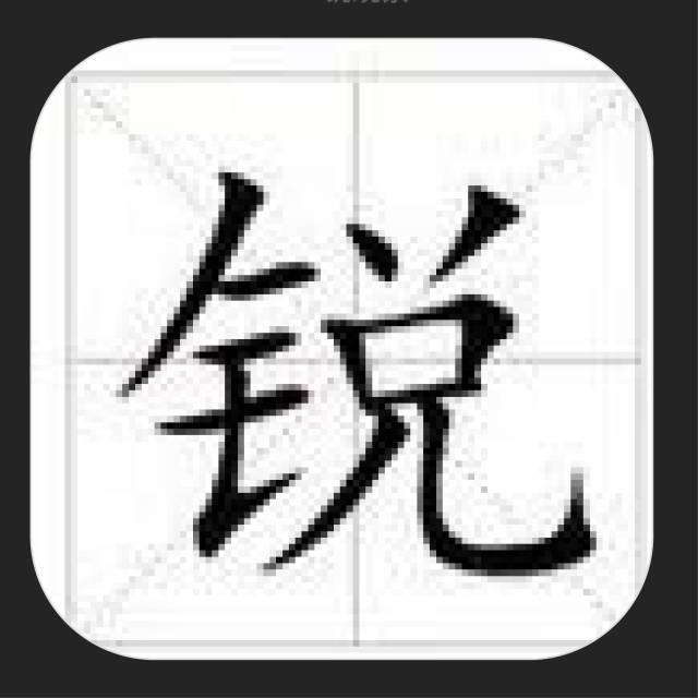 证金护盘手法图解大全,证金汇金操盘手法