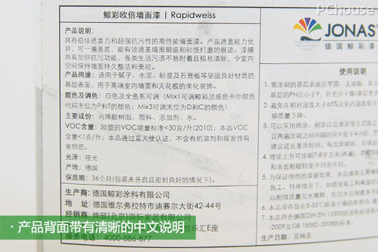 超强防渗透墙面漆,德国鲸彩漆墙面效果