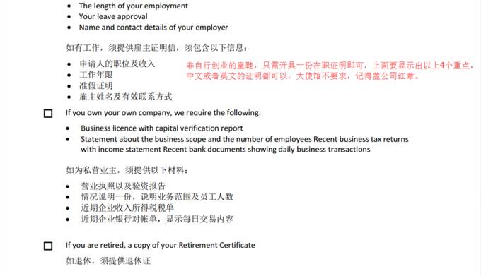 新西兰签证和澳洲签证互通信息,澳洲新西兰自由行签证办理