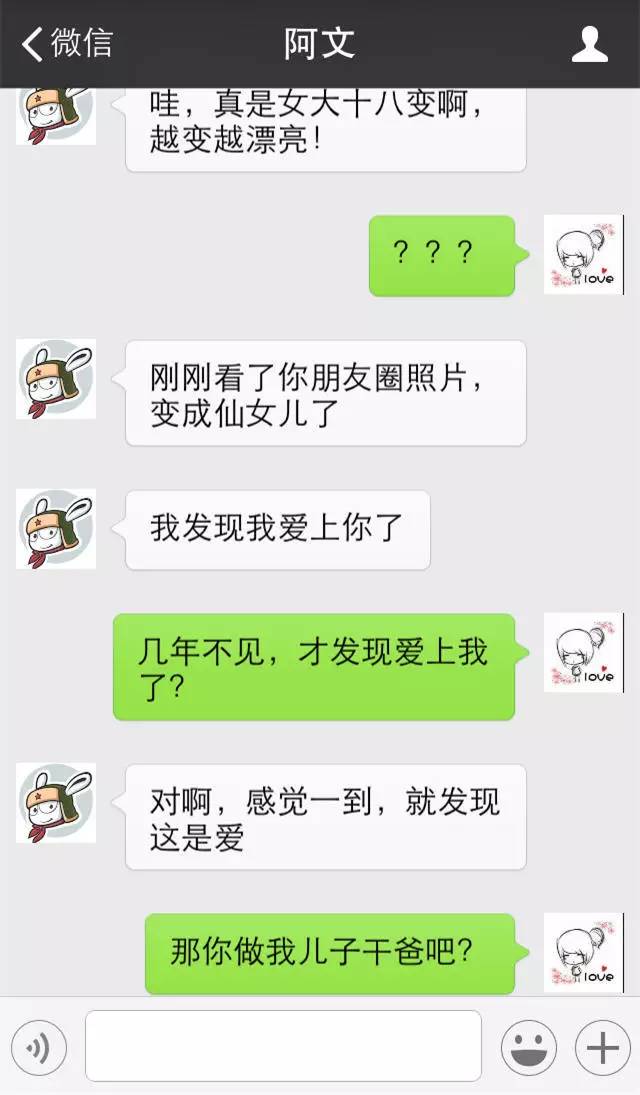 多年未见的人突然找上门,多年不见的朋友突然出现在你面前