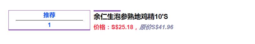 新加坡最实惠的免税店,新加坡免税店最值得买的