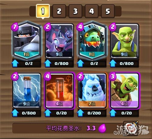 皇室战争ccgs传奇卡组,皇室战争ccgs2v2