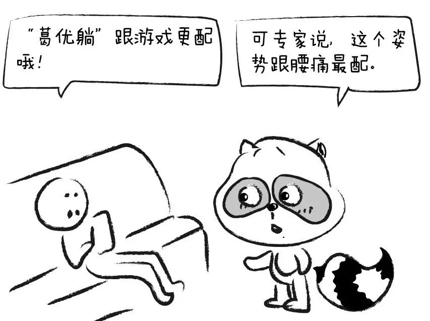 各种姿势对腰椎的变化,不同的姿势腰椎能承受多少斤