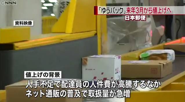 日本代购ems直邮被税,ems日本快递价格