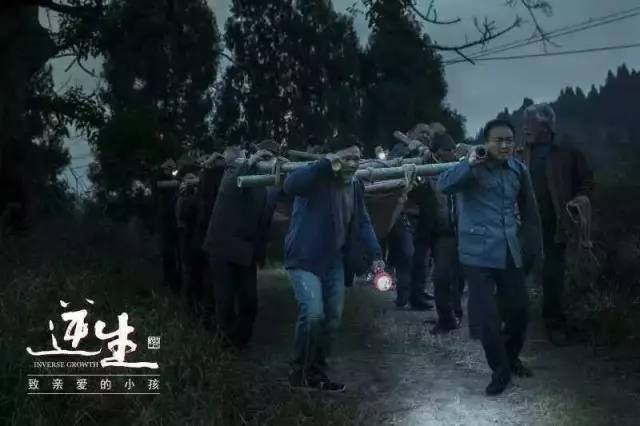 这不仅仅是渠县人拍的电影更是一部内心抉择的电影