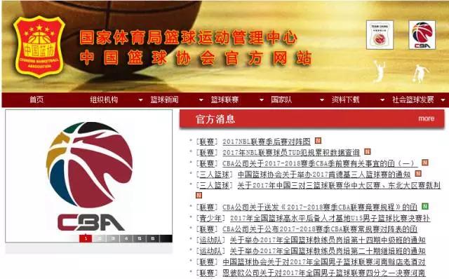 新赛季cba哪个队没有外援,新赛季cba球队排行榜