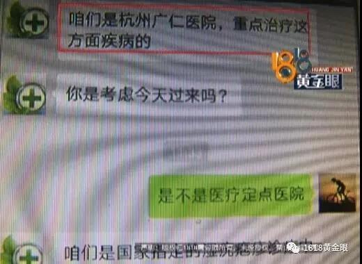 难言之隐小伙深夜腹痛后续,小伙去医院治疗难言之隐