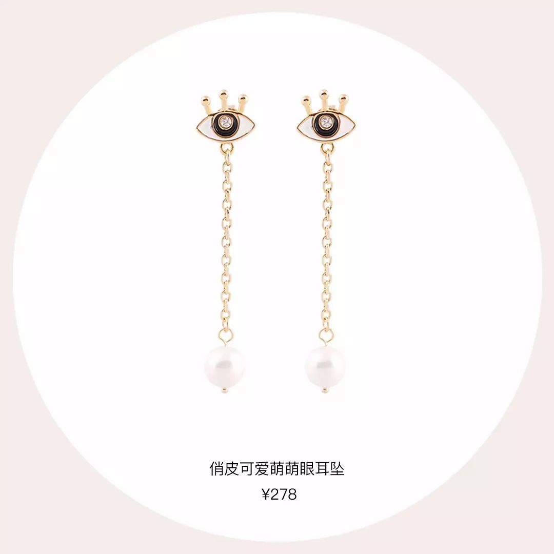 今年最火饰品竟来自韩国？200+高俊熙同款买到手