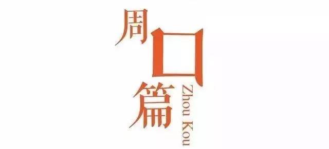 主题：竟然有人把河南美食画成了地图！快来认领你的家乡！