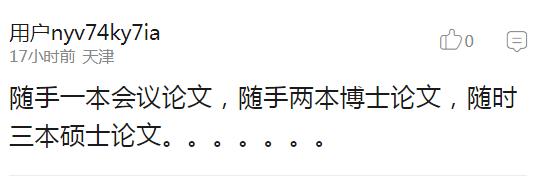 还有比这更尴尬的首次约会吗？女子捡屎被卡住