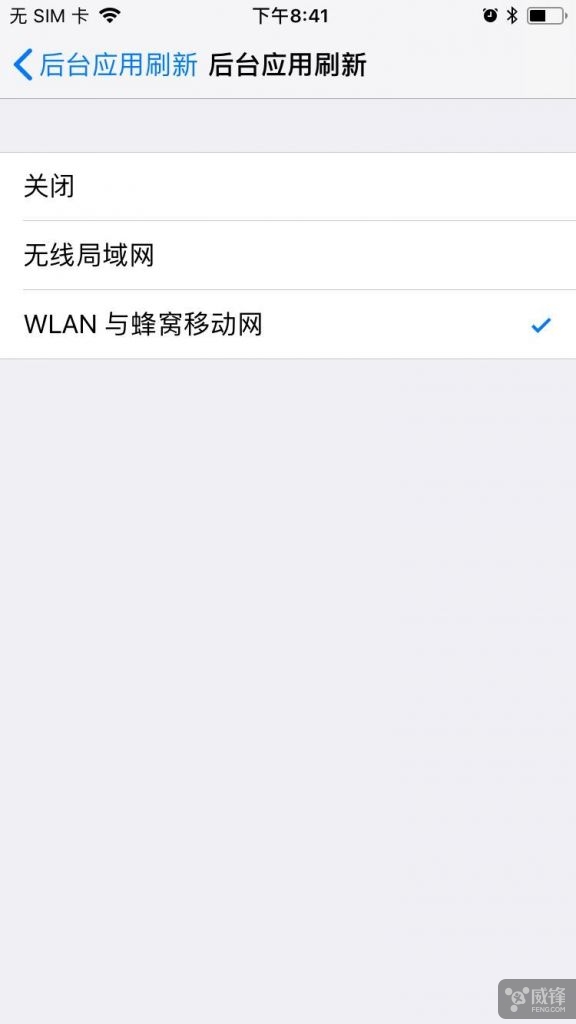 ios11如何实现数据迁移,ios11怎么清除数据缓存