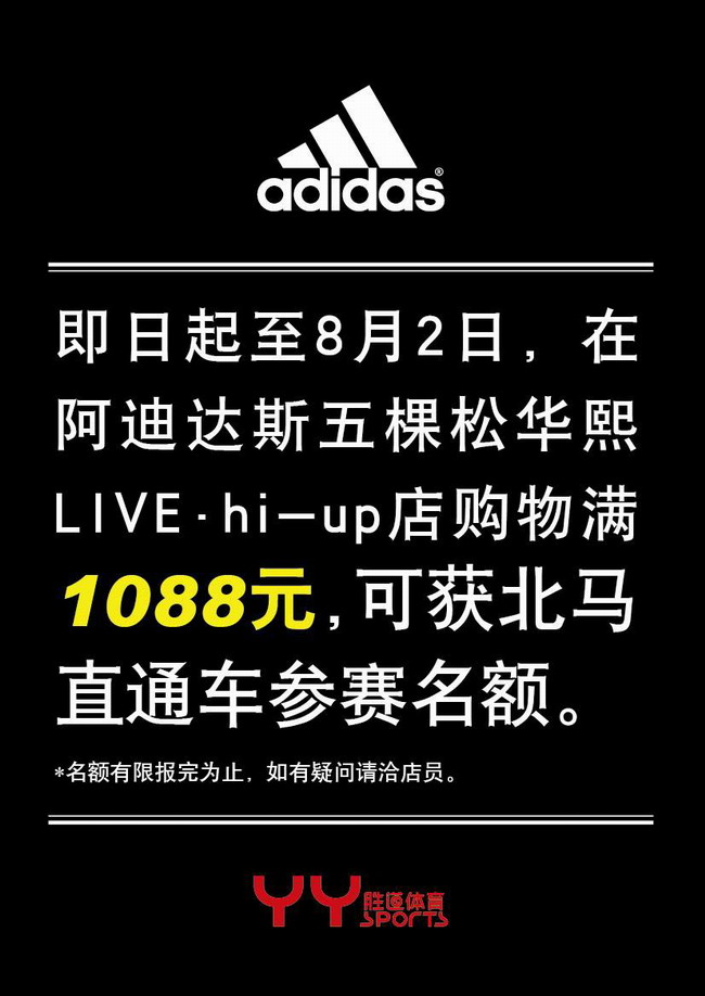 北京半程马拉松候补名额,北京马拉松名额