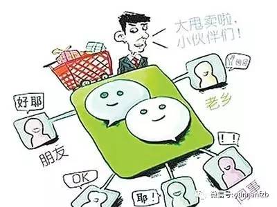 违法代购对国家有什么危害,代购法律规定