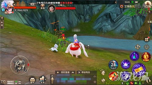 寻仙手游宁海县隐藏任务,寻仙手游宁海探索点在哪